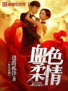 九皇子：開(kāi)局推到女皇妃全文閱讀封面