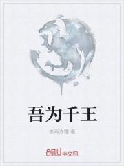 林楓穿越小說全本免費(fèi)閱讀封面
