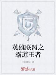 戰(zhàn)贏和海彤的小說免費(fèi)閱讀無彈窗封面