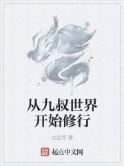 安禾完結(jié)版封面