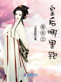 昏迷后和女總裁有了娃小說封面