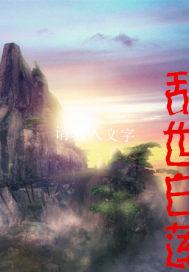 秦天沈冰小說(shuō)叫什么名字封面