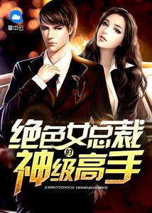 顧文婷曹茂學(xué)爆款封面