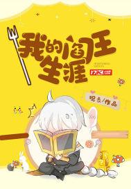 岑廷燁許鹿言封面