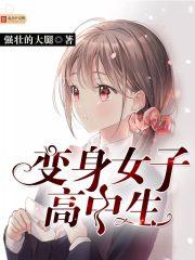 驚原來師兄修的是逍遙道最新章節(jié)封面