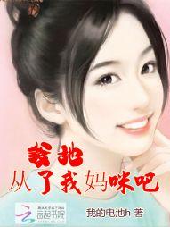 驚原來師兄修的是逍遙道在線閱讀封面