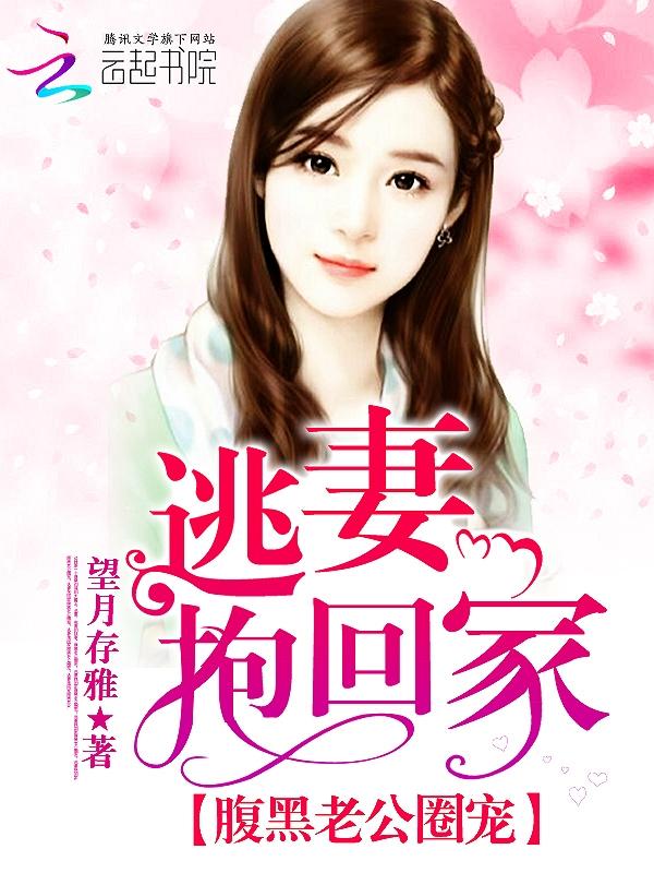 驚!原來師兄修的是逍遙道呂少卿計言封面