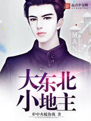 二師兄呂少卿封面