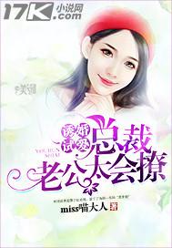 呂少卿全文免費閱讀無彈窗封面