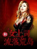 被?；ū戆缀?，我變得多財(cái)多億封面