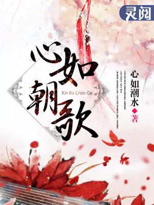 顧清歌司空凌小說封面