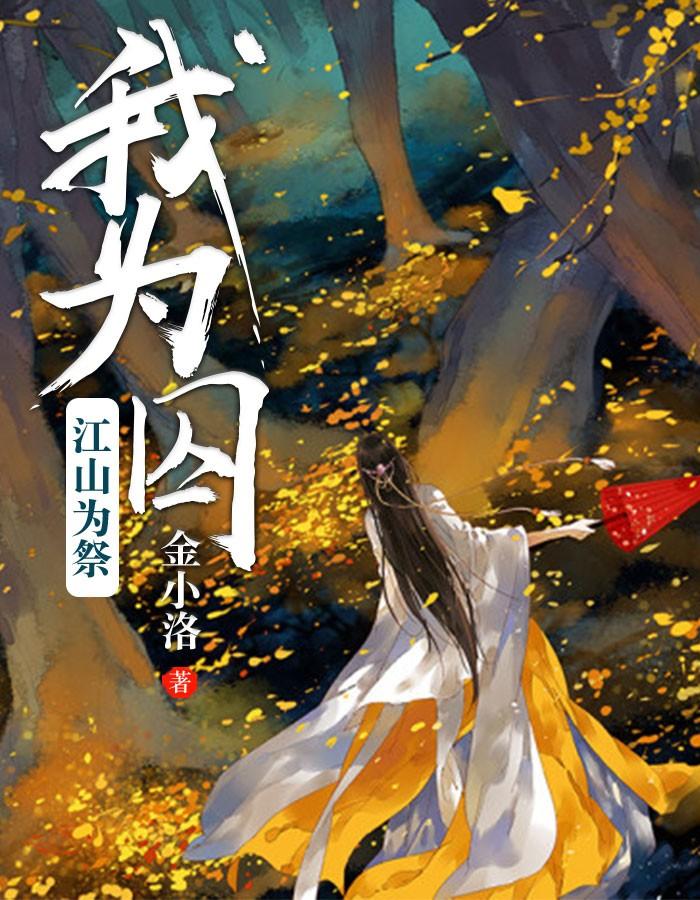 許丹瑄溫吳宸佚名封面