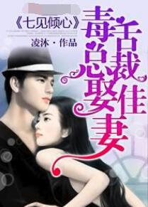 回到宋朝當(dāng)暴君封面