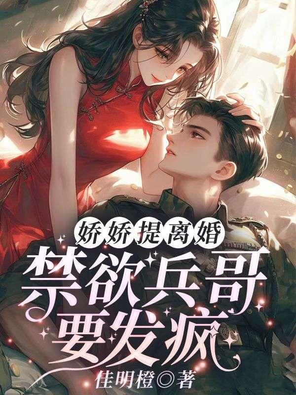 福氣小嬌妻玩轉(zhuǎn)七零封面