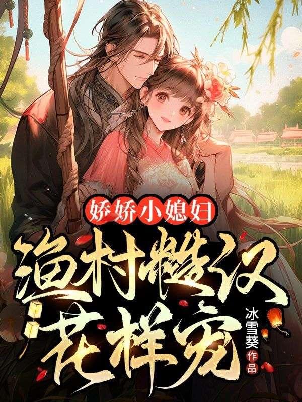 云藥趙墨山封面