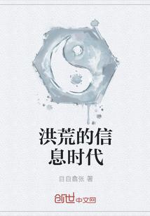 主角叫葉瀟兒玖嵐戰(zhàn)小說封面