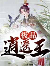 穿越大唐貞觀時期封面