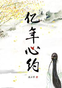 鳳臨天下最新章節(jié)封面