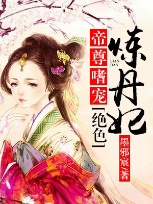謝云舒蕭若辰小說(shuō)封面