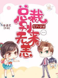 季舒榮姜豆豆姜豆豆季舒榮封面