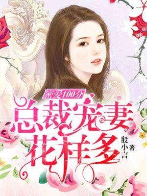 顧延琛顧延琛封面