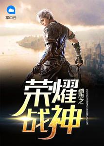 異甲機(jī)關(guān)師正小白封面