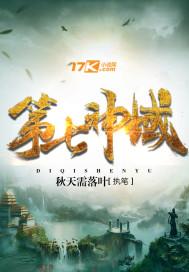 肖凝婉拓拔玉蘭拓拔玉蘭肖凝婉封面