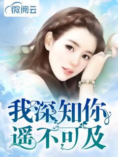 病嬌大佬的甜寶爆出馬甲后殺瘋了免費閱讀封面