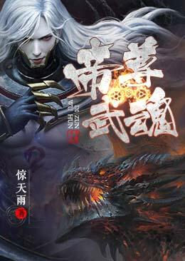 宋明欣秦陸宣完整封面