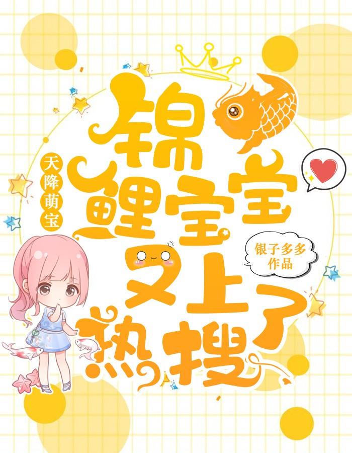 謝沐瑤梁弈免費(fèi)封面