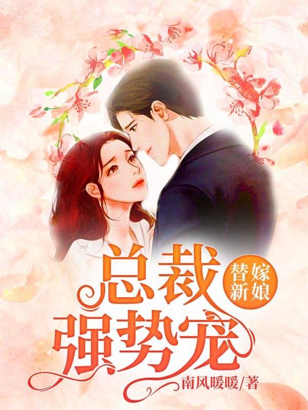 溫夢然葉敏封面