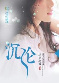 史上最強(qiáng)棄少蘇小北封面