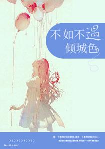 韓瀅顧瑾硯封面