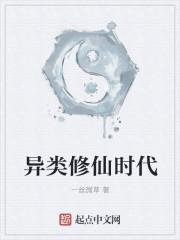簡笙傅筠淮小說叫什么名字封面