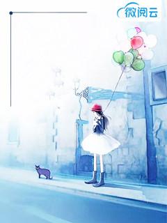 明淮江柚小說叫什么名封面