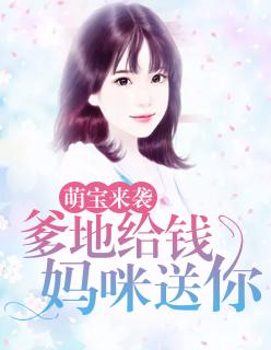 精選小說書寧孟宴臣全文封面