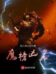 紀(jì)妙音陸海風(fēng)封面