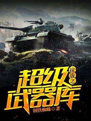 離婚后，顧總跪著求復(fù)合封面