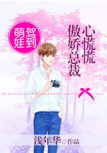 免費(fèi)小說封云霆時(shí)繁星封面