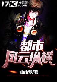 李龍鱗蘇鳳翎免費閱讀封面