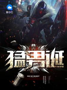 超級保安在都市封面