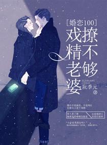 神醫(yī)狂婿張狂封面