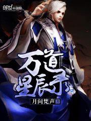 向晚陳景堯封面