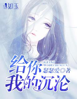 最佳龍婿秦川江洛依封面