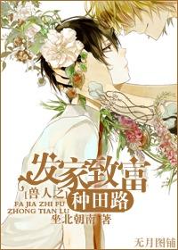 結(jié)婚當天封面