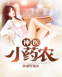 林微夏程亦風(fēng)免費閱讀在線封面