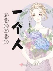 秦寰帝白玉質(zhì)知乎后續(xù)封面