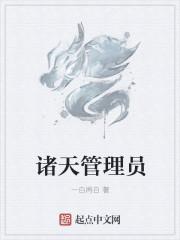 五億的包小說(shuō)全文封面