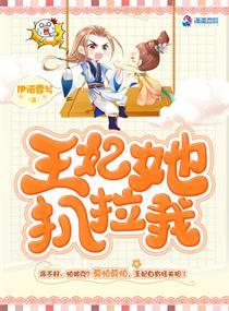 囤糧救夫：侯府夫人有神威言情小說封面