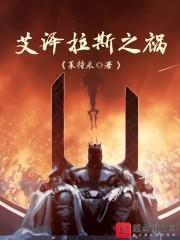 剛退役，冰山總裁非我不嫁封面